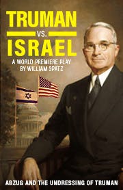TRUMAN vs. ISRAEL